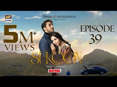 Sukoon Episode 39 | Digitally Presented by Royal (English Subtitles) | 28 Feb 2024 | ARY Digital