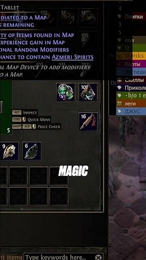 This Cheap Tablet Craft Prints Divines In PoE 2 #PoE2 #Crafting #ARPG