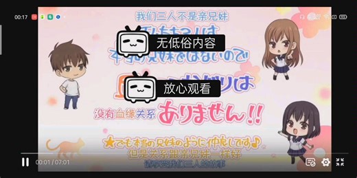 [一月亲情番] overflow 第一集