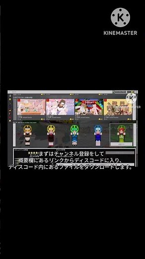 4dスキン配布します(紅魔郷#hive#ゆっくり実況#マイクラ# #minecraft #東方#4dスキン