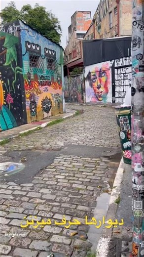 Batman Alley in São Paulo – Street Art Explosion!