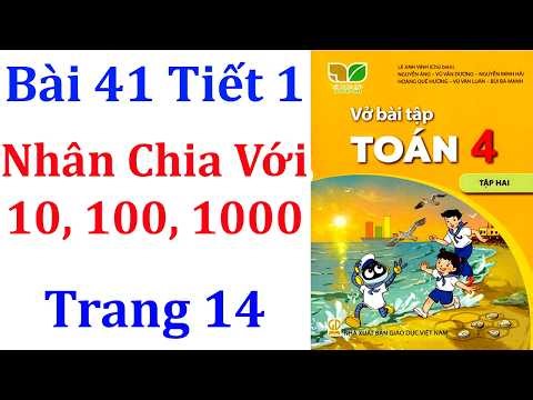 Grade 4 Math Workbook, Connecting Knowledge, Lesson 41, Section 1