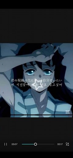 #무이치로 #demonslayer #귀멸의칼날