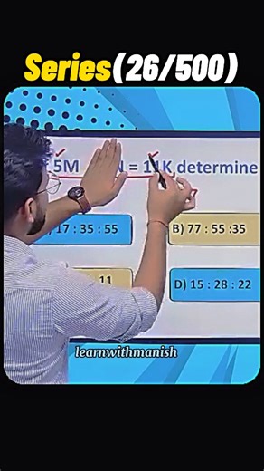 learnwithmanish on Instagram: "Learning mathematics series (26/500)✅ #learning#mathematics#ssccgl#trick #viralreels#trendingreels#reelsforyou"