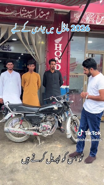 Complete Upgrade of Honda CG125 2026 Model