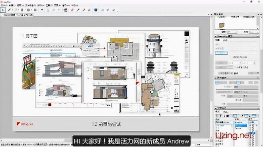 1-Layout—开篇演示
