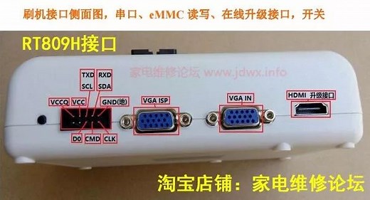 RT809H编程器教程：飞线读写EMMC引导与擦除方法
