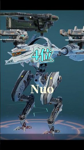 【最新】バージョン11.1最強機体ランキング#WarRobots#Shorts