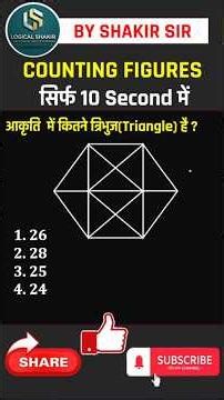 Counting Figures Reasoning Tricks #shortsfeed #reasoning #maths #shortsvideo