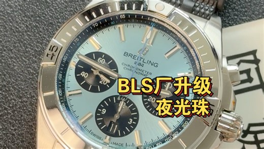 BLs厂机械计时冰蓝盘外观细节有升级，效果怎么样勒。