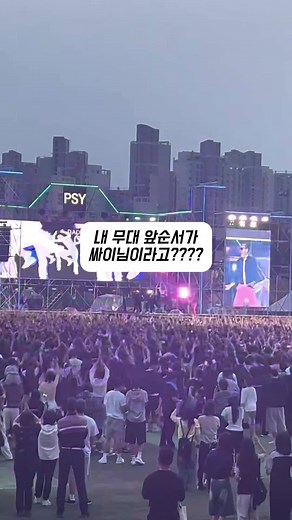 싸이님 다음 순서로 공연한 썰.. 🎥 [EP.1] 나의 첫 대학 축제 - #현서 #HYUNSEO #순천대학교 #나만아는가수 #가수가되고싶어요