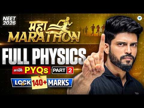 NEET 2026 महा Marathon - Complete Physics with PYQs | Part 2 | Prateek Jain
