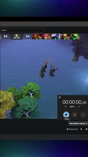 This OBS setting may cause viewers to leave your stream! 😱 (keyframes and latency) #obs #streaming