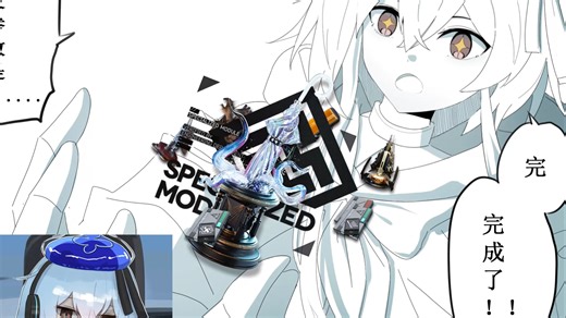 [明日方舟]aieee！右下角这家伙是水月吗？