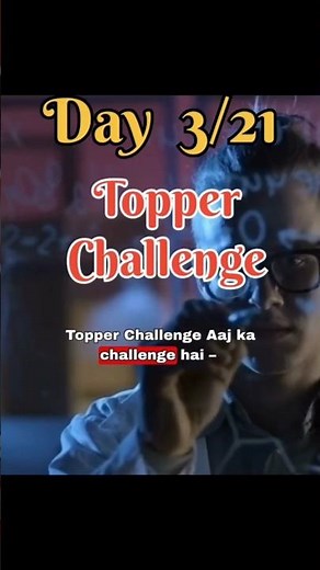 Day 3 | The 25-Minute Focus Formula 🔥 Boost Your Concentration Like a Topper! #21DayTopperChallenge