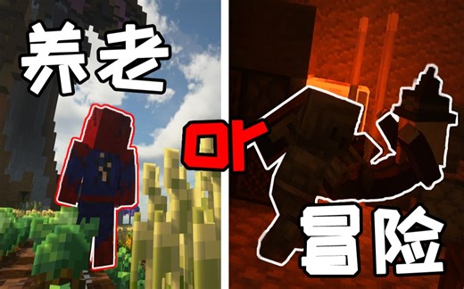 显卡的香味！ 我的世界1.16.5《奥德赛》史诗战斗|RPG|冒险 优质整合包推荐！