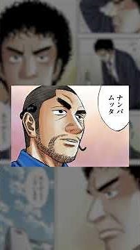 【宇宙兄弟の漫画を読む】