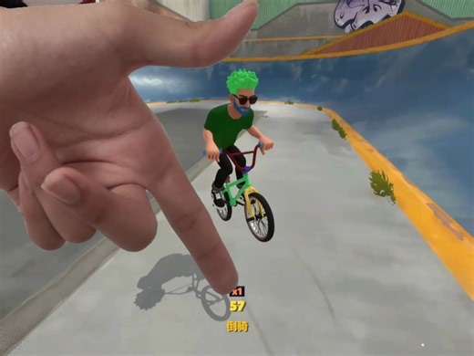 可以学习各种炫酷的技巧，自行车模拟器。