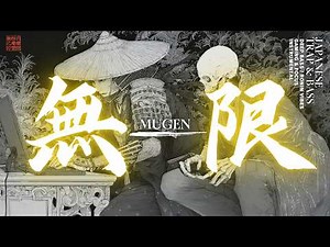 MUGEN (Infinity) - DEEP BASS Mix for Gaming & Intense Focus: 💀Addictive Japanese Trap & Bass