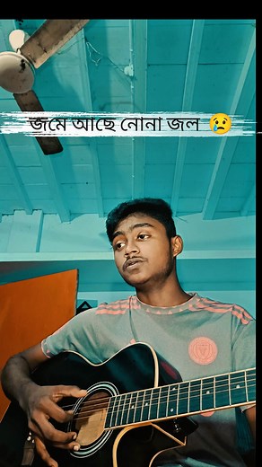 Mayabi 🥀🌸 Acoustic Cover By Aronno Biswas 🎸🎙️ Please forgive my mistakes 🙏 #hghlightsシ゚ #song #coversongs #guiter #fblifestylechallenge #mayabi #bluetouch | Aronno Biswas
