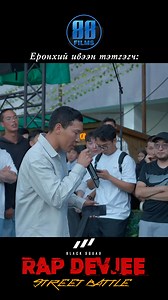 212K views · 1.9K reactions | Everest vs Mad Muugii Rap Devjee S3...