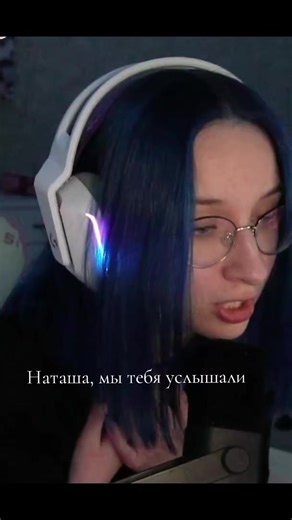 @пиджон @Клайп #рекомендации #нп #fyp #клаташи #натаха #клайп