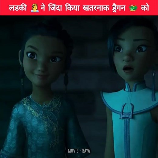 Raya and the Last Dragon Full Movie Story Explained in Hindi | Raya Ki Puri Kahani | Filmy Kahani