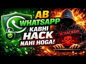 Whatsapp Hack Hone se Kese Bachaye || How to protect whatsapp account || WhatsApp