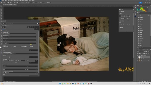 PS comfyui-sdppp-ps插件使用教学