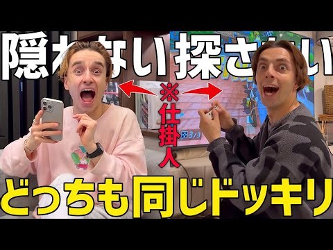 What would the older brother do if they both pulled the same prank on each other!? [Reverse Prank]