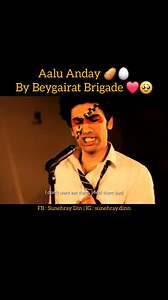 506K views · 6.8K reactions | Anday Aalu ("Potato and eggs") is a satirical rock song by Pakistani group Beygairat Brigade, based in Lahore. Credits @aliaftabsaeed.official #90sVibes #90sKids #ChildhoodMemories #TBT #90sNostalgia #trending #BackInTheDay #viral #memories #90s #schooltime #instagood #insta #instagram #Love #Bestlife #Followme #pakistan #explorepage #Instadaily #Friends #Smile #instalike #Igers #follow4follow #karachi #reelsinstagram #enjoy | Sunehray Din | Facebook