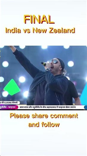 India hi jitega guys #coding #india #icc #t20worldcup #ceremony #python #trending #suryakumaryadav