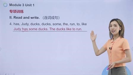 Week 13 Module 4 Unit 1 专项提高 第1节