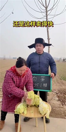 Still sells quickly #Entertain Aunt Fang