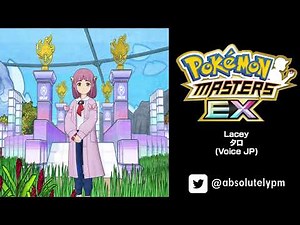 🇯🇵 🎙️ ##0352 - Lacey/タロ - JP | Pokémon Masters EX