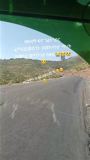 beza gonderewa (@yabsra.msgana)’s videos with original sound - Tasew wendim