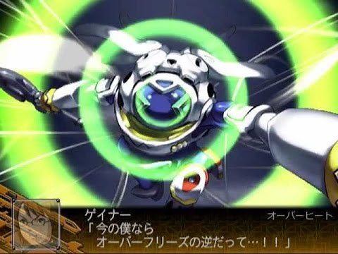 [Super Robot Wars Z] King Gainer Fully Armed