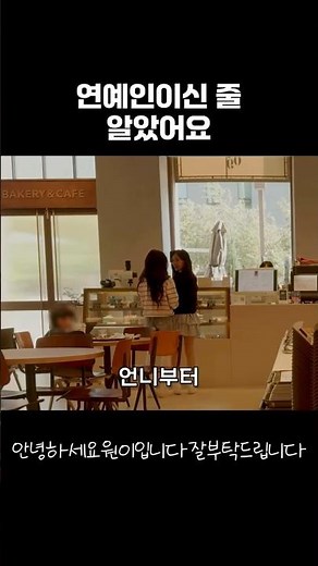 사투리로 블루베리 스무디 시키기 (실전편)