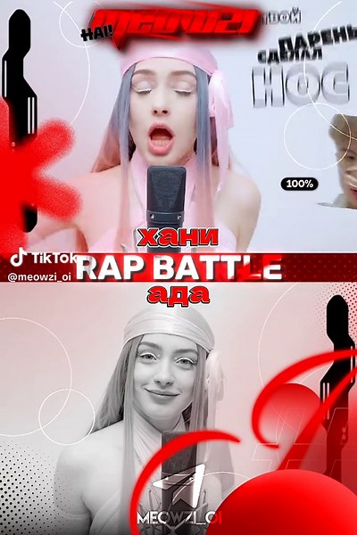 K-Pop Itzy Cover Performance by Meowzi