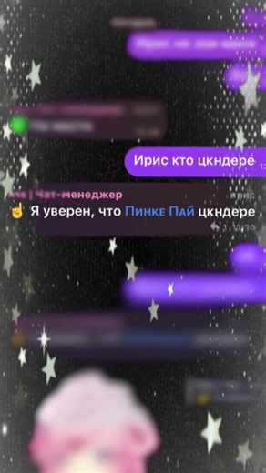 Ухухухухузх #каденс #млп #strawberryflood #рек #fyp