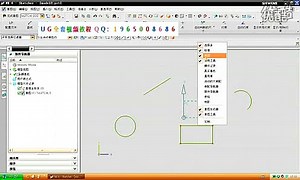 UG6.0视频教程 NX6.0视频教程5环境设置与常用工具