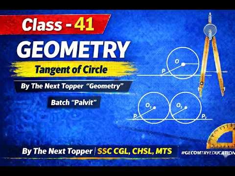 Class - 41 | Geometry (ज्यामिति) | Complete Maths By The Next Topper | SSC CGL, CHSL, MTS | #ssccgl