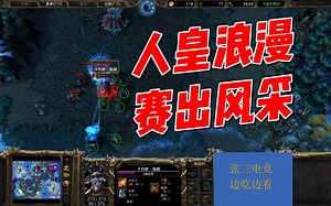 毕竟Romantic！硬刚操作把happy逼入绝境，浪漫vsHappy