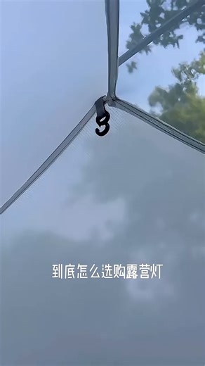 莱德雷神LED LENSER新品限定露营灯ML 1150125853