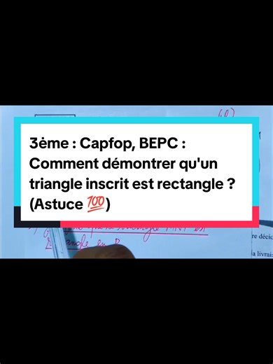 3ėme : Capfop, BEPC : Comment démontrer qu'un triangle inscrit est rectangle ? (Astuce 💯) #MathsFacile #BEPC2026 #CAFOP #CandidatLibre #Géométrie