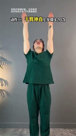 Unwind Your Neck: The Ultimate Shoulder Relief Technique