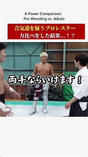 Pro Wrestler Challenges a “Weak-Looking” Aikido Master… The Result Is Shocking!