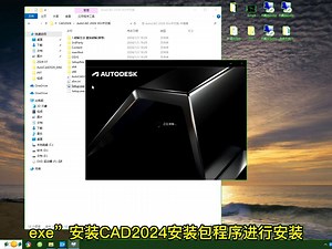 CAD2016产品序列号和密钥AutoCAD中文版官方免费下载