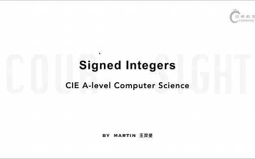 【CIE A-level 计算机】Computer Science CS 教程 | Signed Integers 带符号整数
