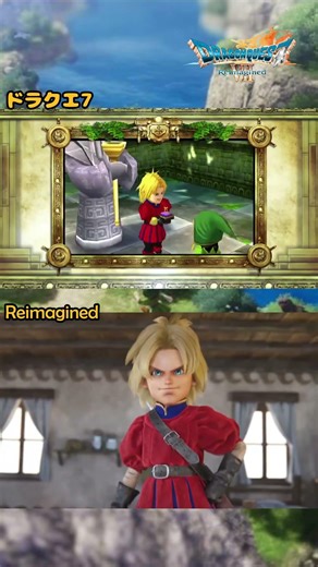 『ドラクエ7』無料体験版配信開始‼️キャラクターと3DS版の違いを比較！ #shorts #dq7